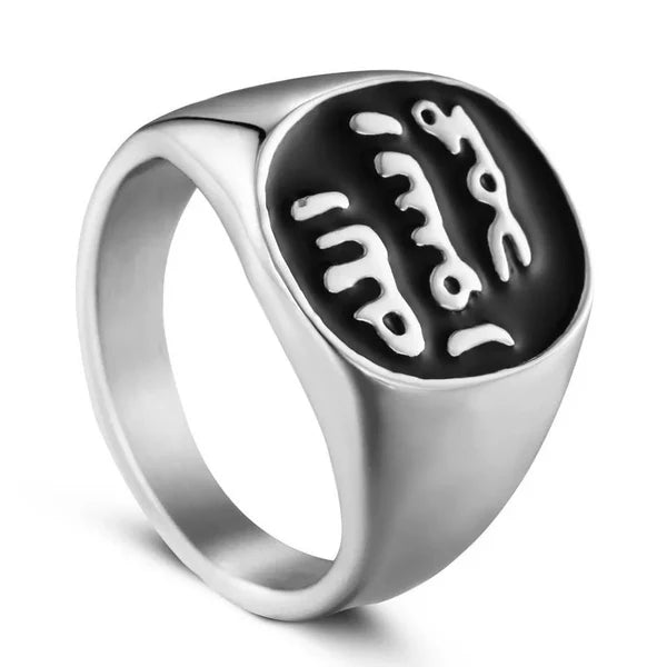 Mohr e Nabuwat Ring