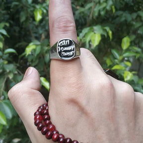 Mohr e Nabuwat Ring