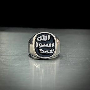 Mohr e Nabuwat Ring